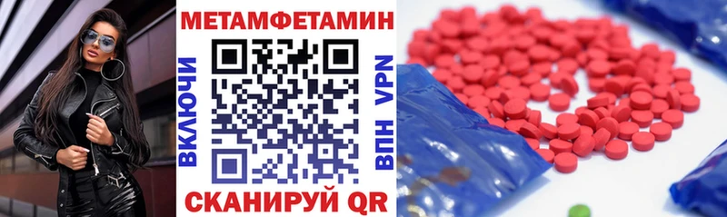 АМФ Premium  Лакинск 