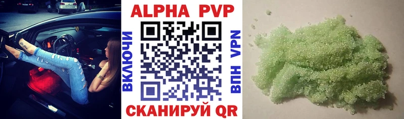 Alpha-PVP мука  Лакинск 