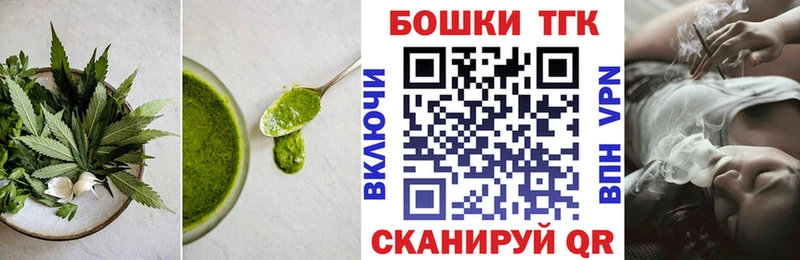 Canna-Cookies конопля  Лакинск 
