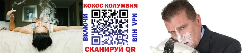 КОКАИН 99%  купить наркотики цена  Лакинск 