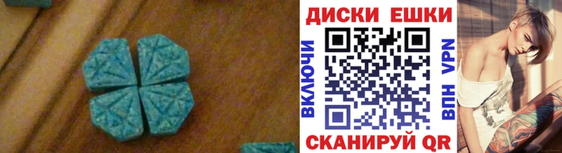 блэк спрут   Лакинск  Ecstasy 280мг 