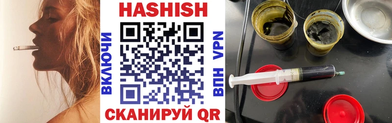 blacksprut ONION  как найти наркотики  Лакинск  ГАШИШ хэш 