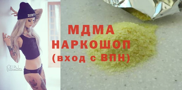 героин Аркадак