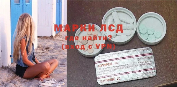 ГАЛЛЮЦИНОГЕННЫЕ ГРИБЫ Снежинск
