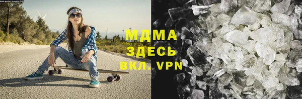 mdma Армянск