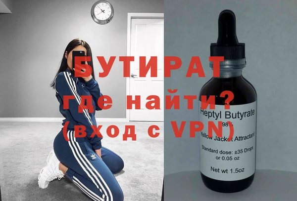 героин Аркадак