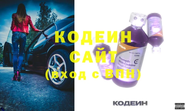 героин Аркадак