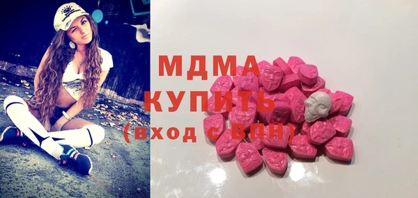 mdma Армянск