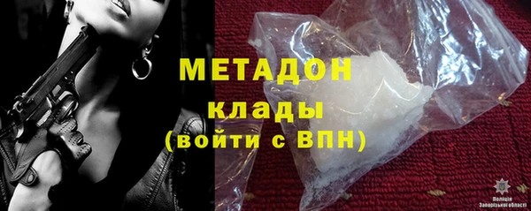 кокаин колумбия Снежногорск