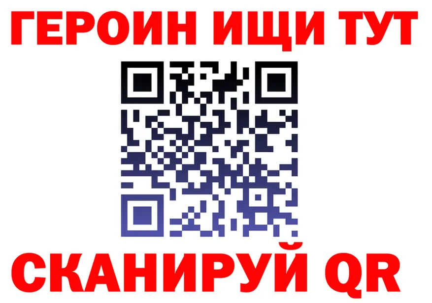 КЕТАМИН VHQ ONION это hydra Лакинск