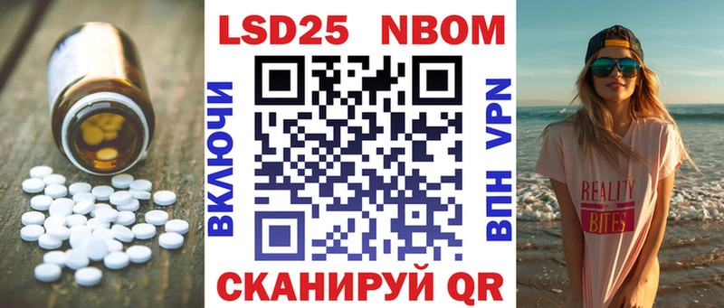 Лсд 25 экстази ecstasy  Лакинск 