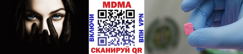 МДМА VHQ  хочу наркоту  Лакинск 