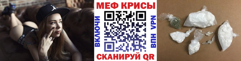 blacksprut онион  Лакинск  Мефедрон мяу мяу 