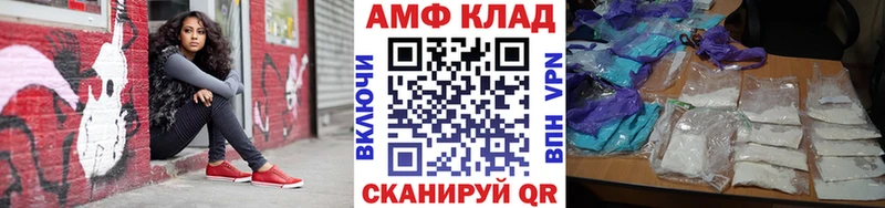 Метамфетамин мет  что такое   Лакинск 