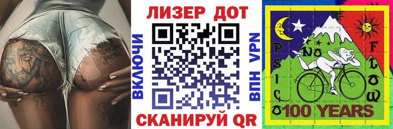 Наркотические марки 1,5мг Лакинск