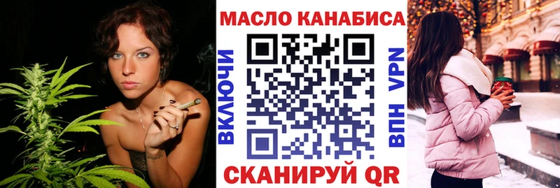 Дистиллят ТГК гашишное масло  mega tor  Лакинск 